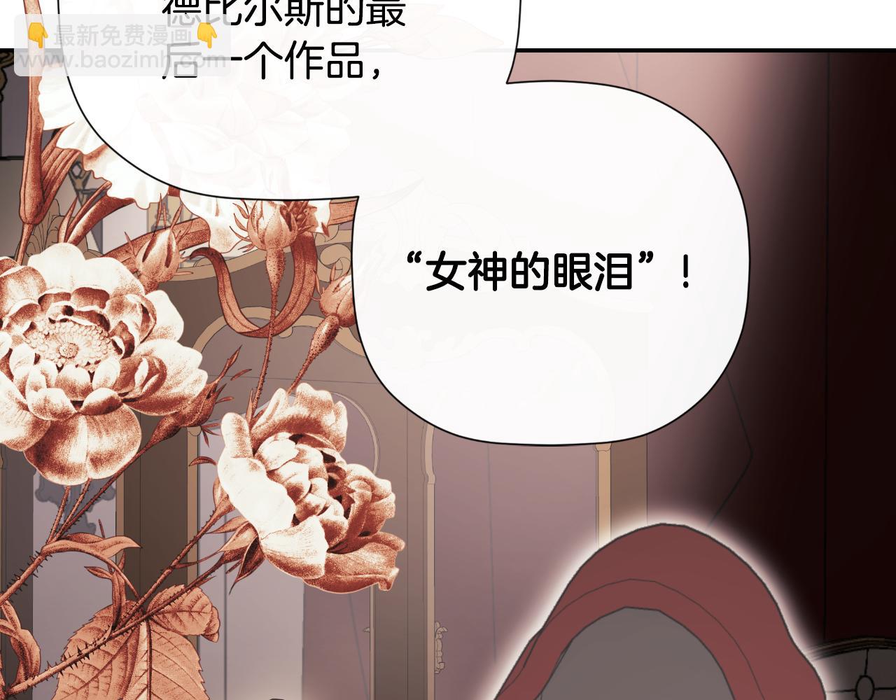 第46话 皇帝的剑(1/4)-第46话