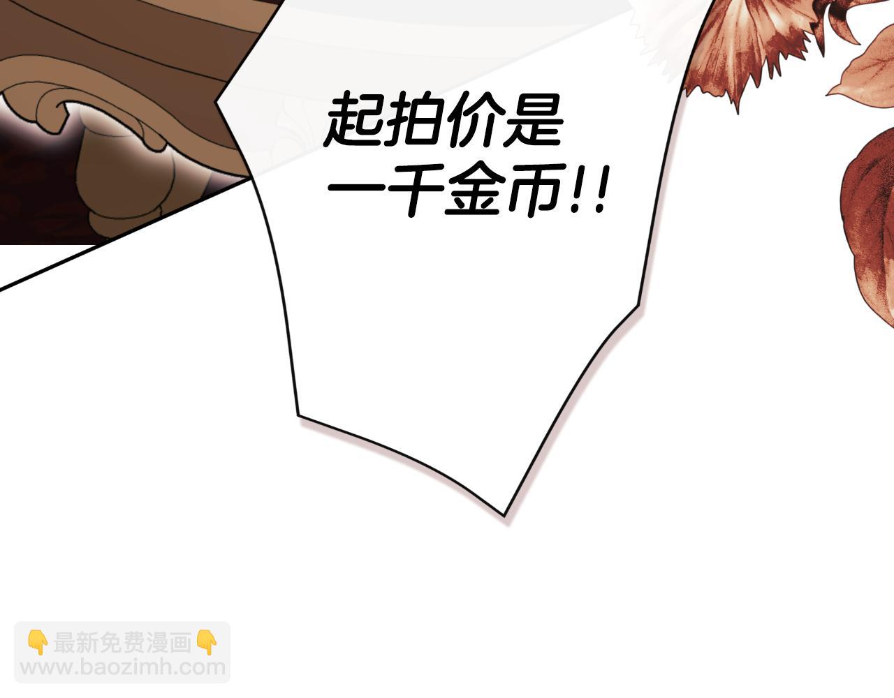 第46话 皇帝的剑(1/4)-第46话