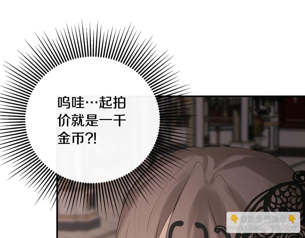 第46话 皇帝的剑(1/4)-第46话