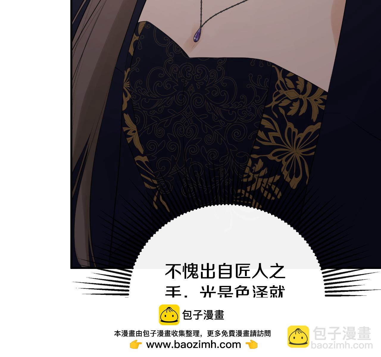 第46话 皇帝的剑(1/4)-第46话