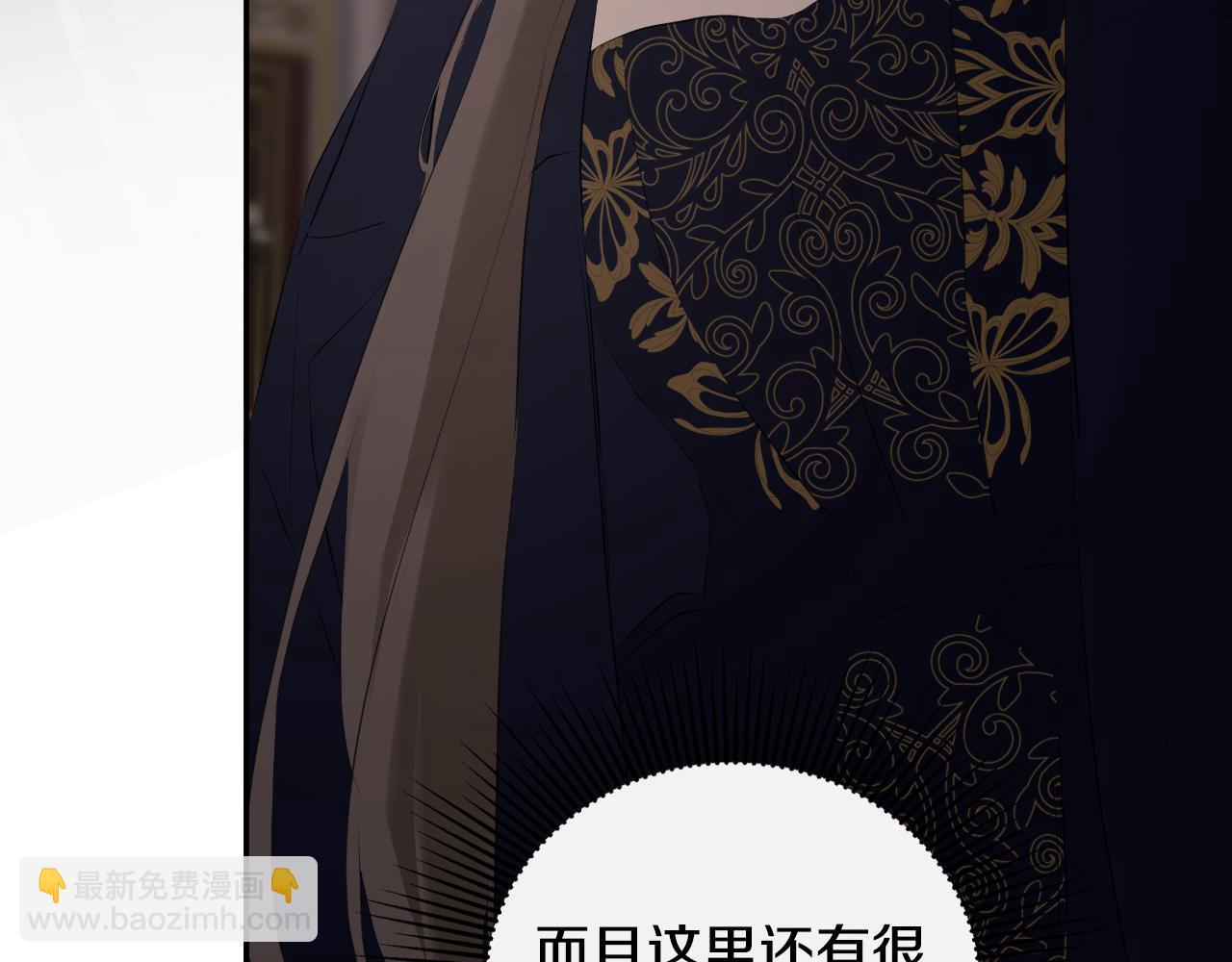 第46话 皇帝的剑(1/4)-第46话