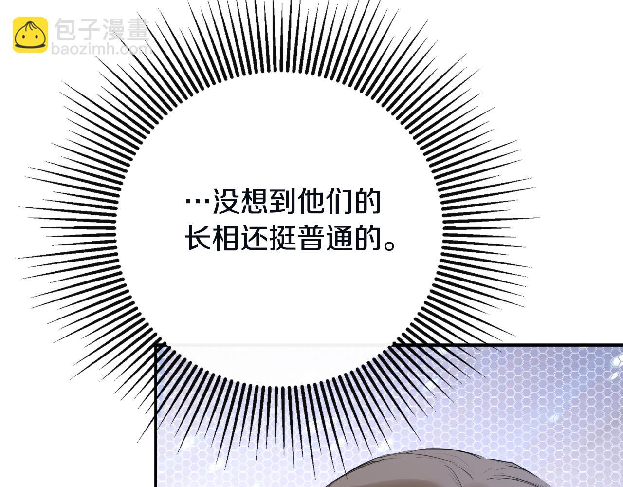 第48话 拌嘴现场(1/4)-第48话