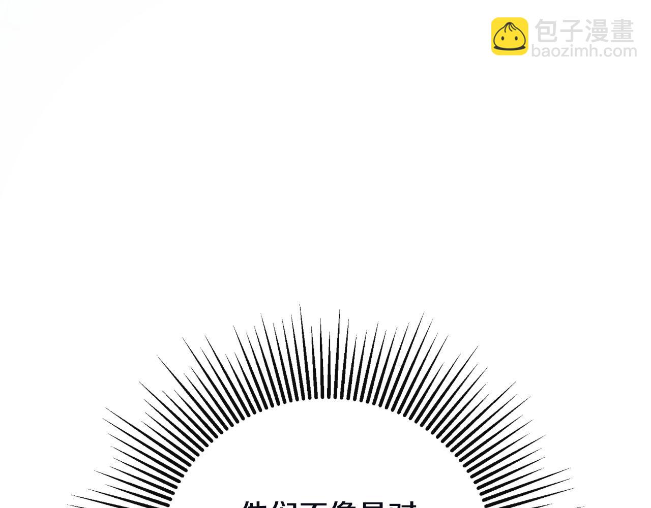 第48话 拌嘴现场(1/4)-第48话