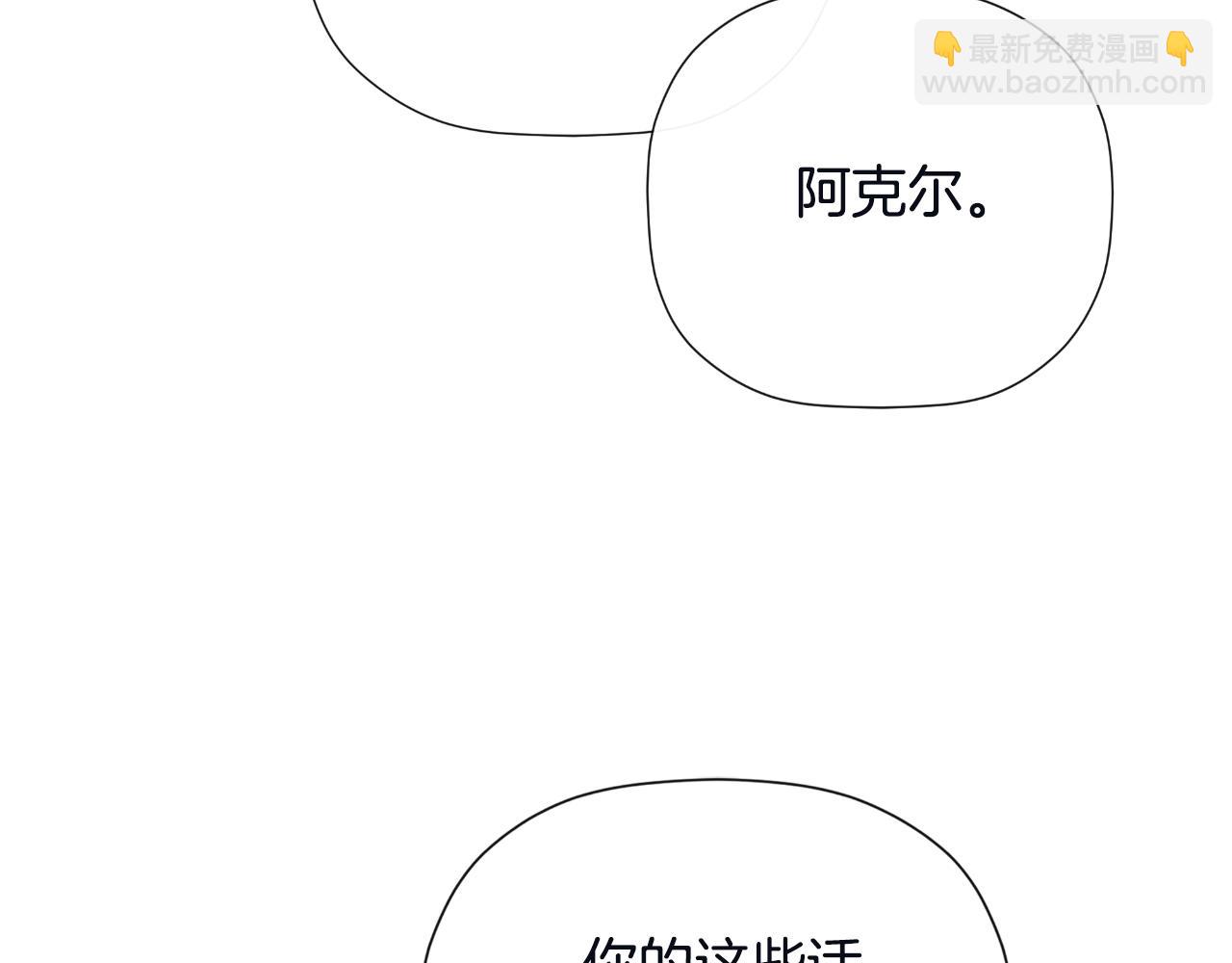 第48话 拌嘴现场(1/4)-第48话
