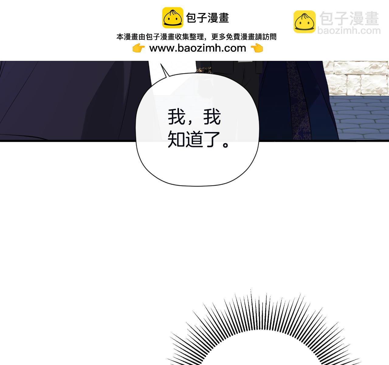 第48话 拌嘴现场(1/4)-第48话
