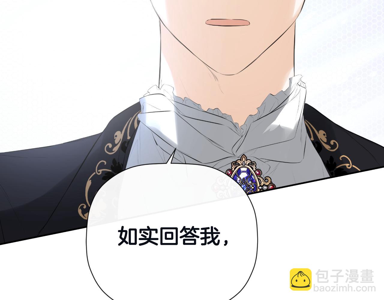 第48话 拌嘴现场(1/4)-第48话