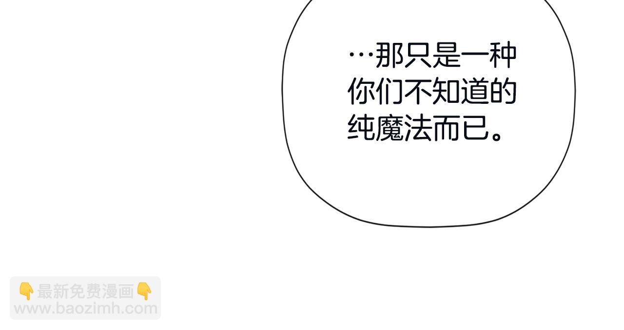 第48话 拌嘴现场(1/4)-第48话