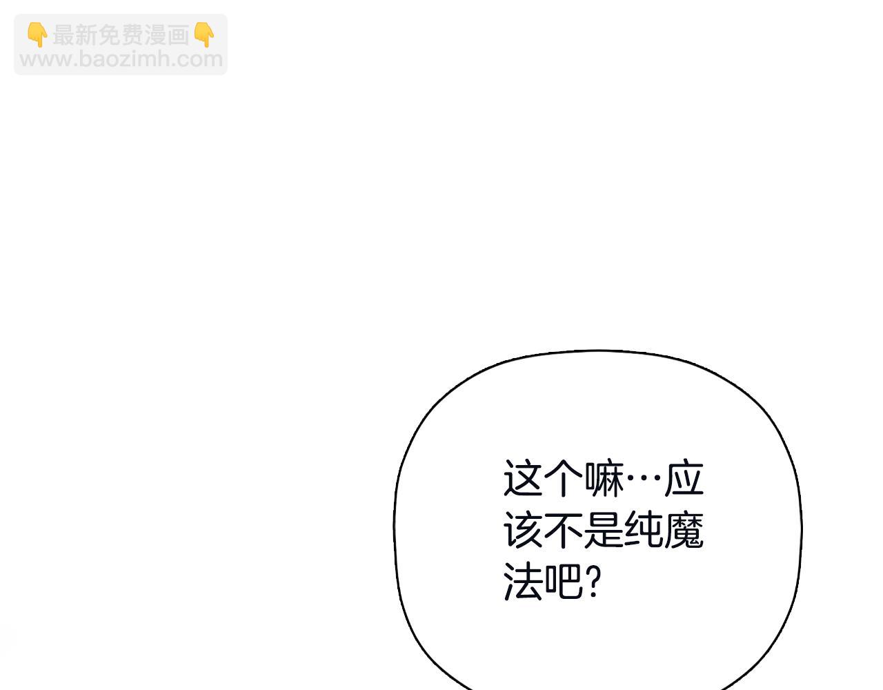 第48话 拌嘴现场(1/4)-第48话