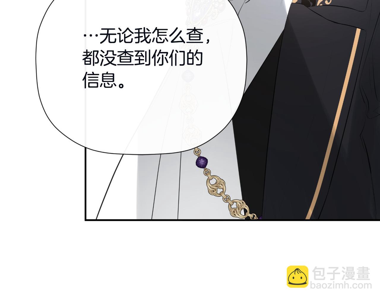 第48话 拌嘴现场(1/4)-第48话