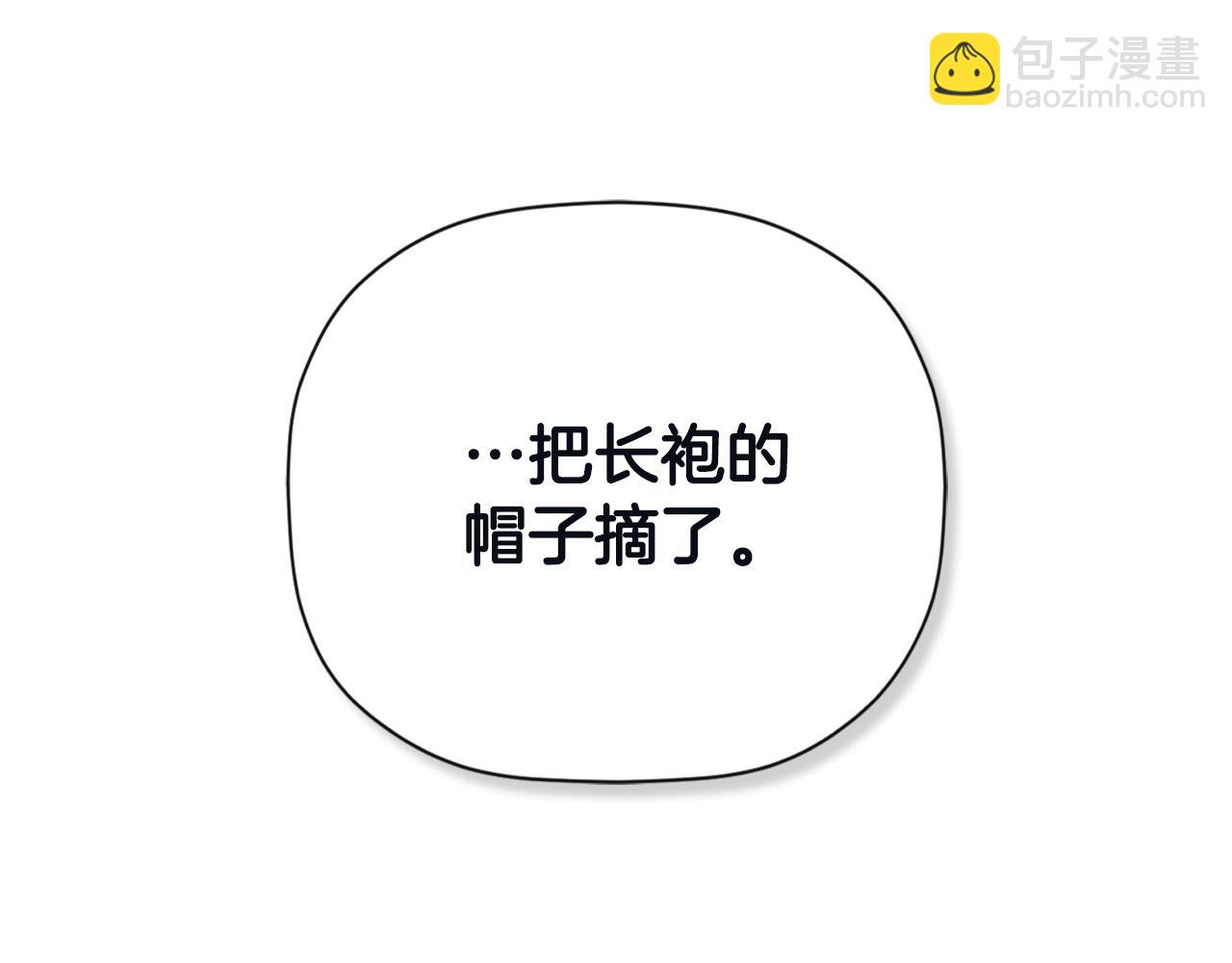 第48话 拌嘴现场(1/4)-第48话