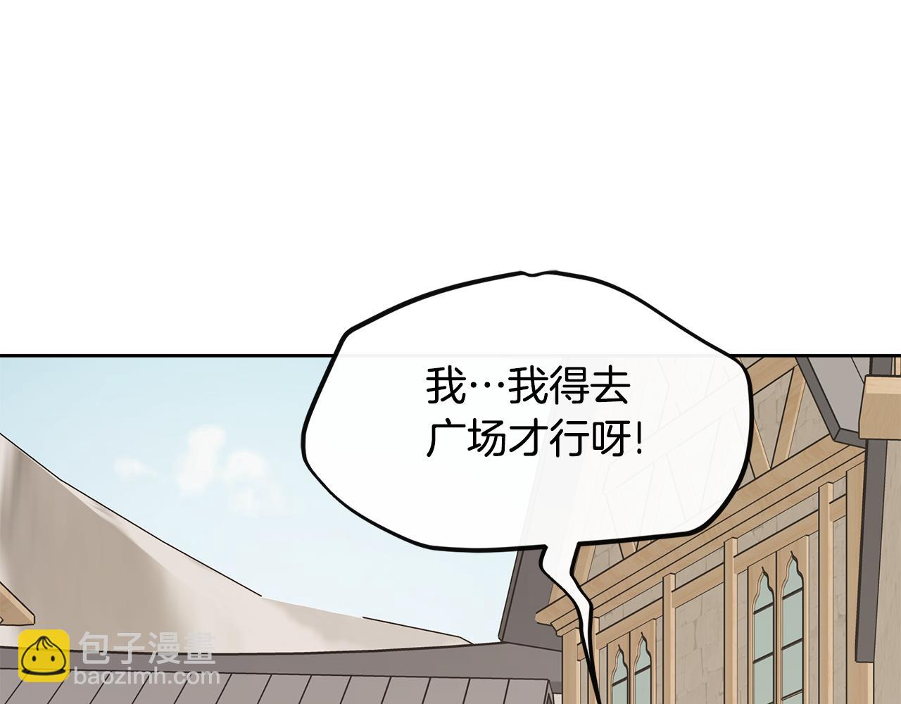 第6话 他是隐藏男二(1/5)-第6话