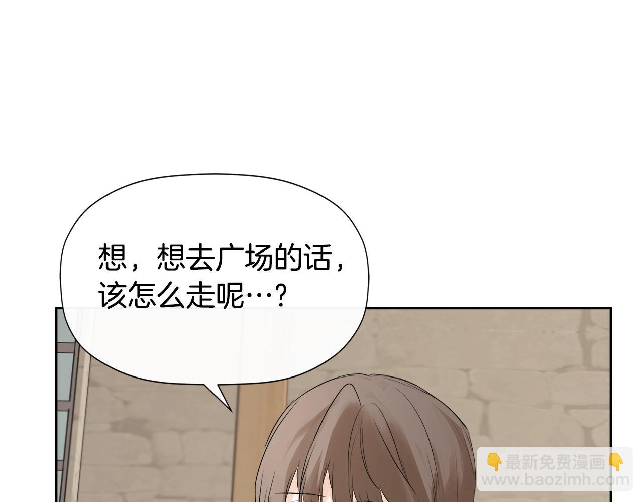 第6话 他是隐藏男二(1/5)-第6话