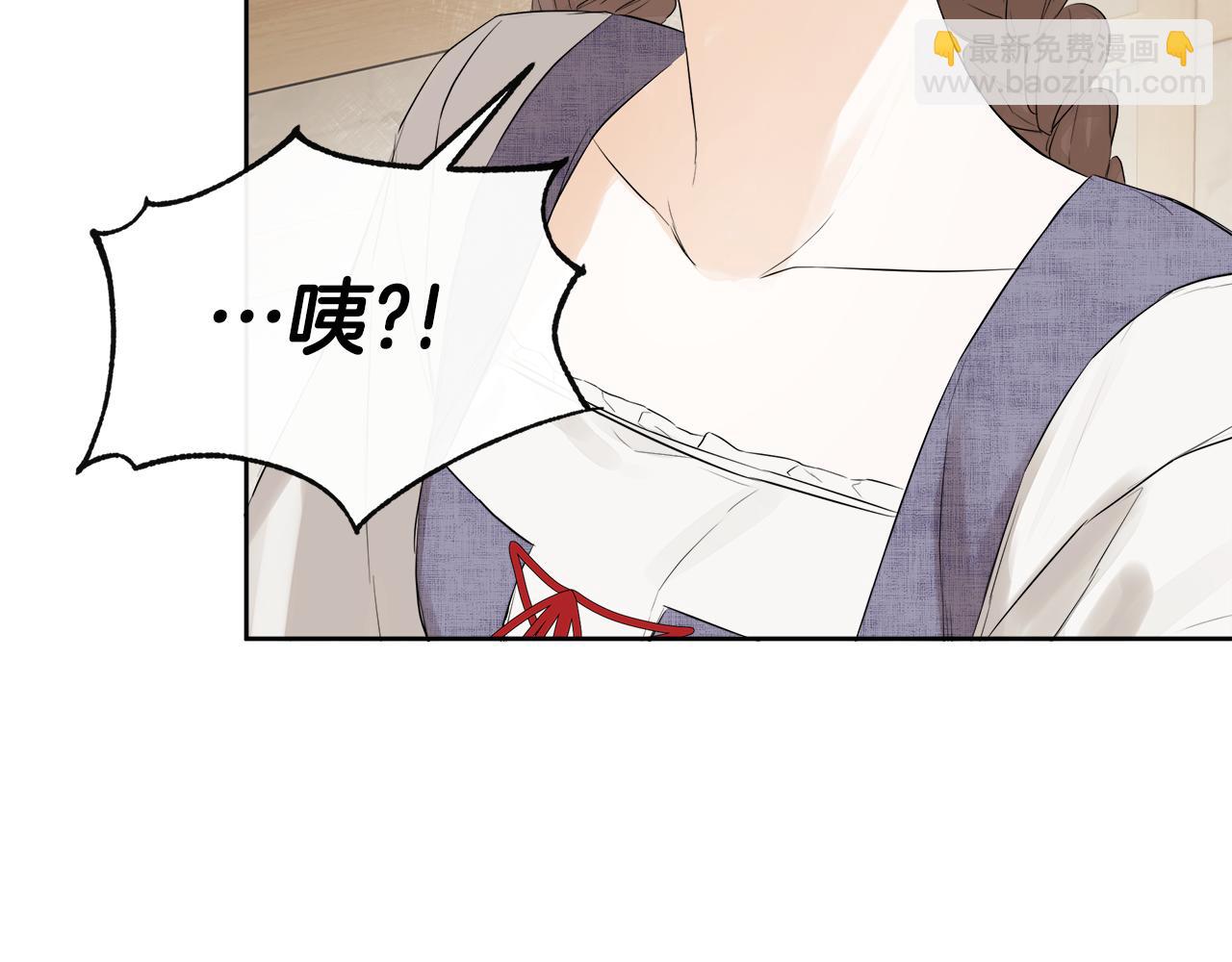 第6话 他是隐藏男二(1/5)-第6话