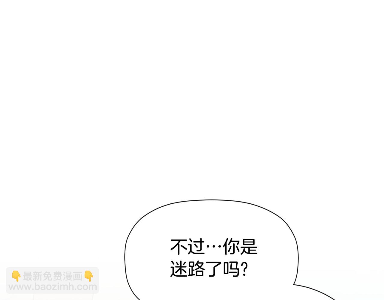第6话 他是隐藏男二(1/5)-第6话