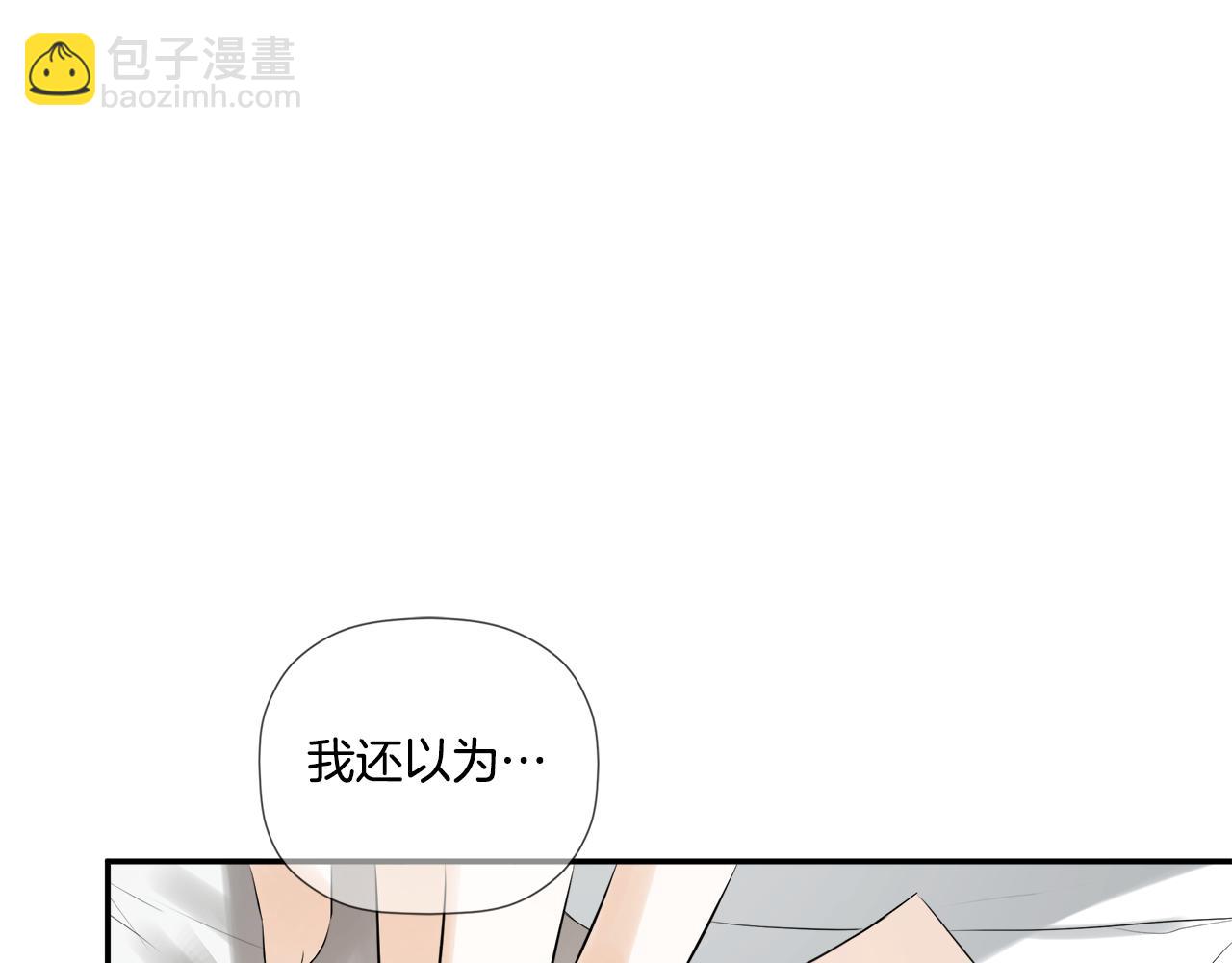 第1季完结篇 摇篮曲(1/5)-第50话