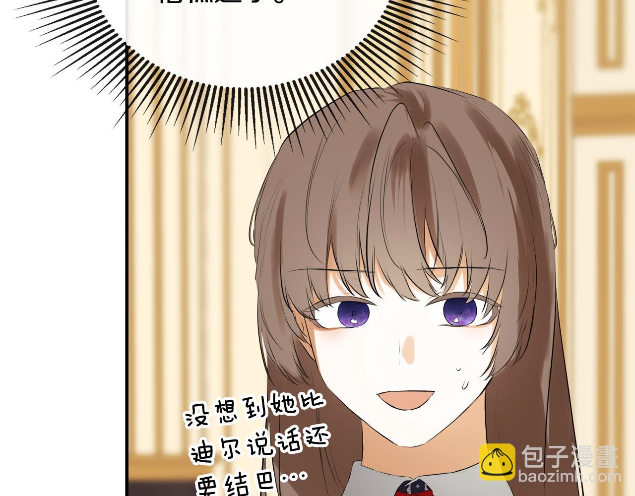 第52话 我有信心！(1/4)-第52话