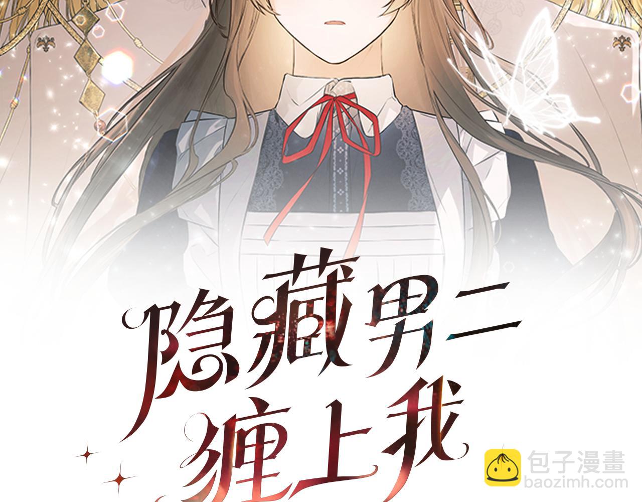 第52话 我有信心！(1/4)-第52话