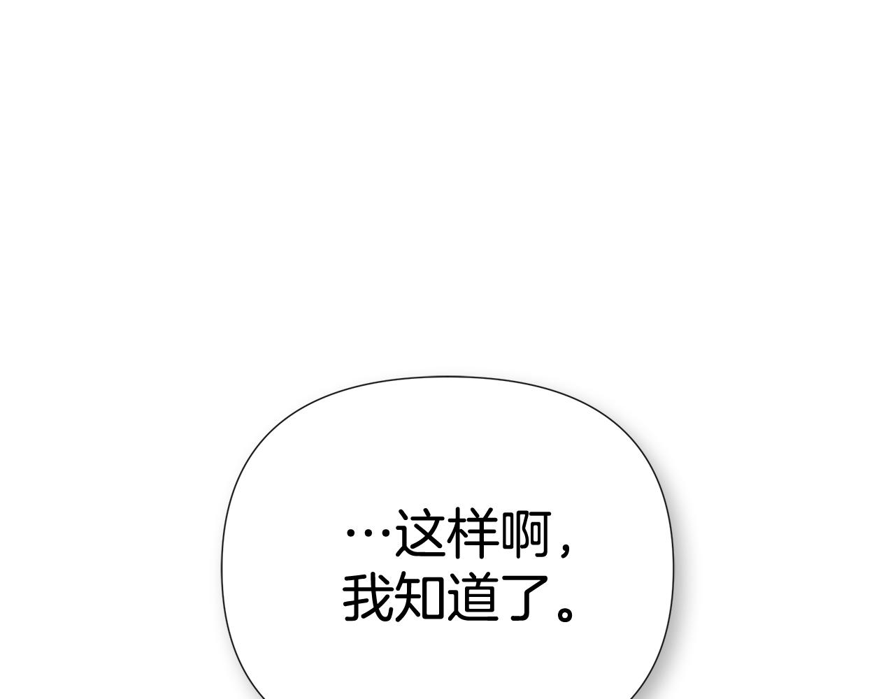 第54话 受人相助(1/5)-第54话