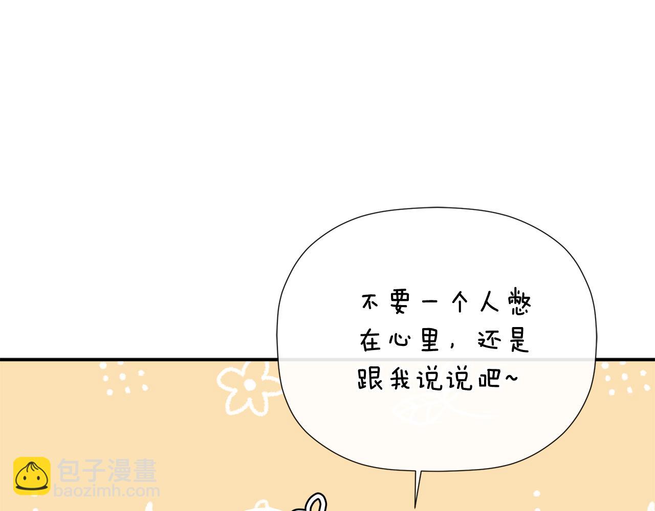第54话 受人相助(1/5)-第54话