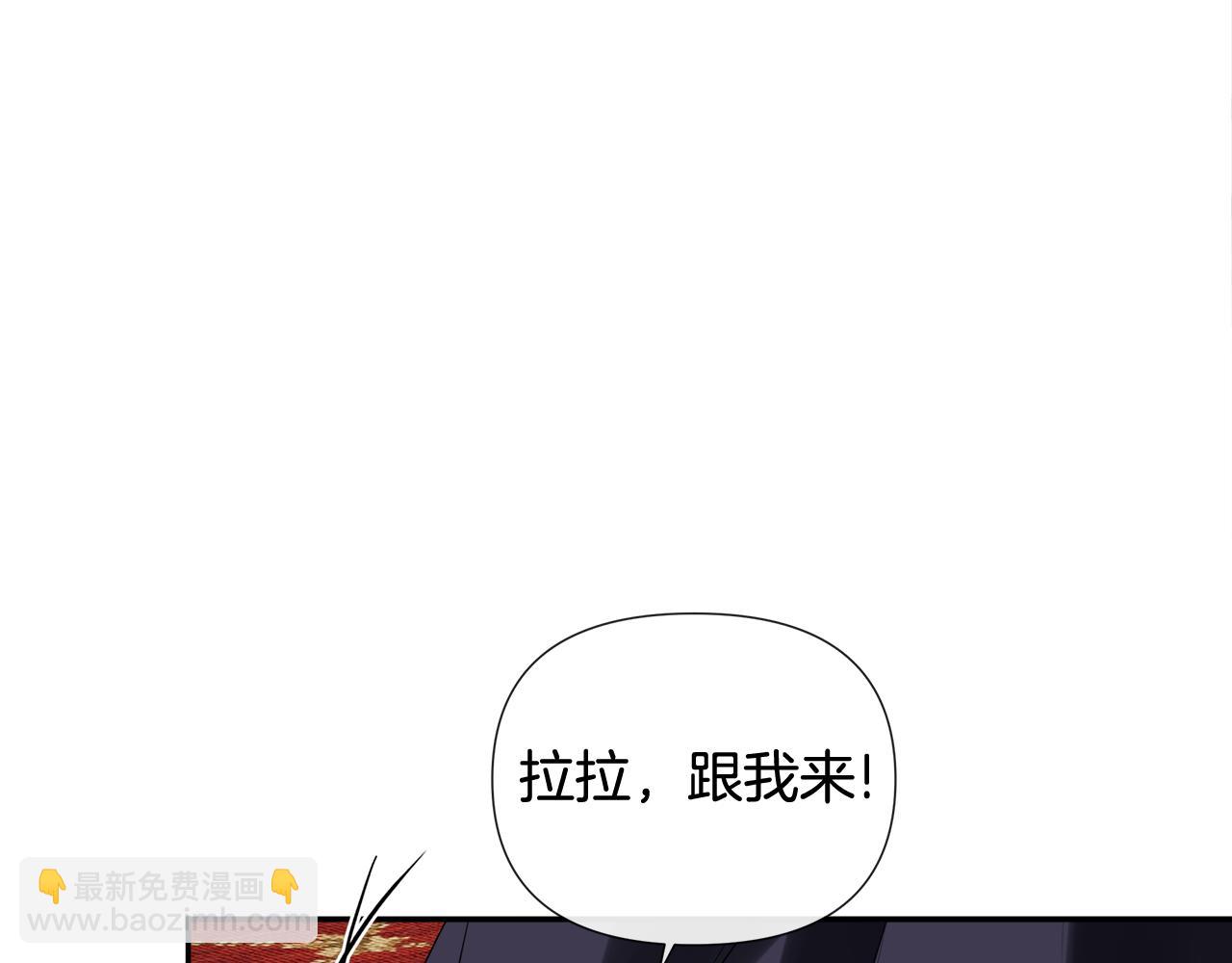 第54话 受人相助(1/5)-第54话