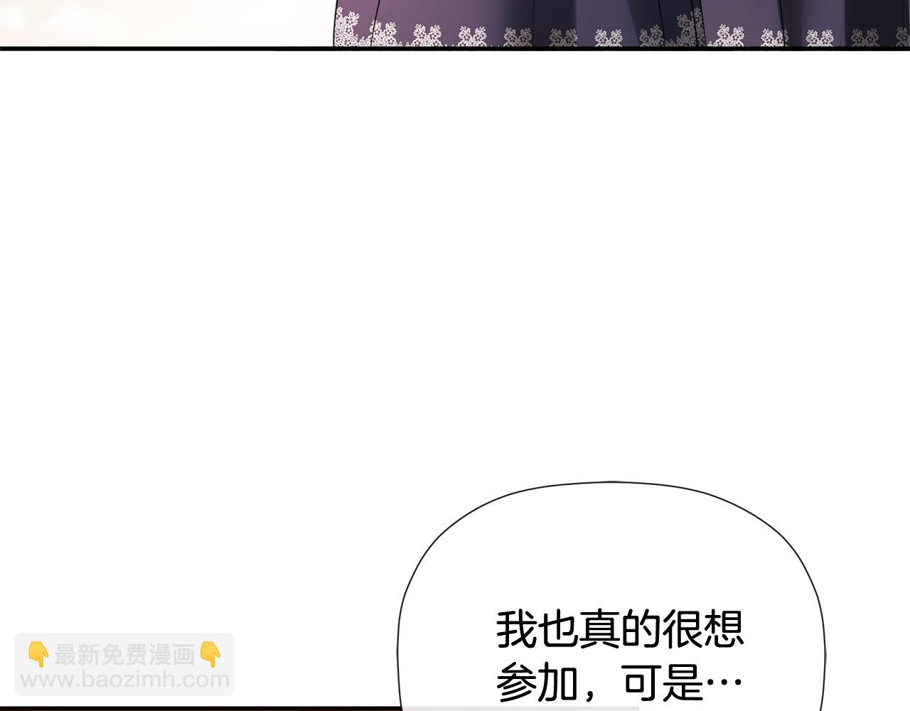 第54话 受人相助(1/5)-第54话