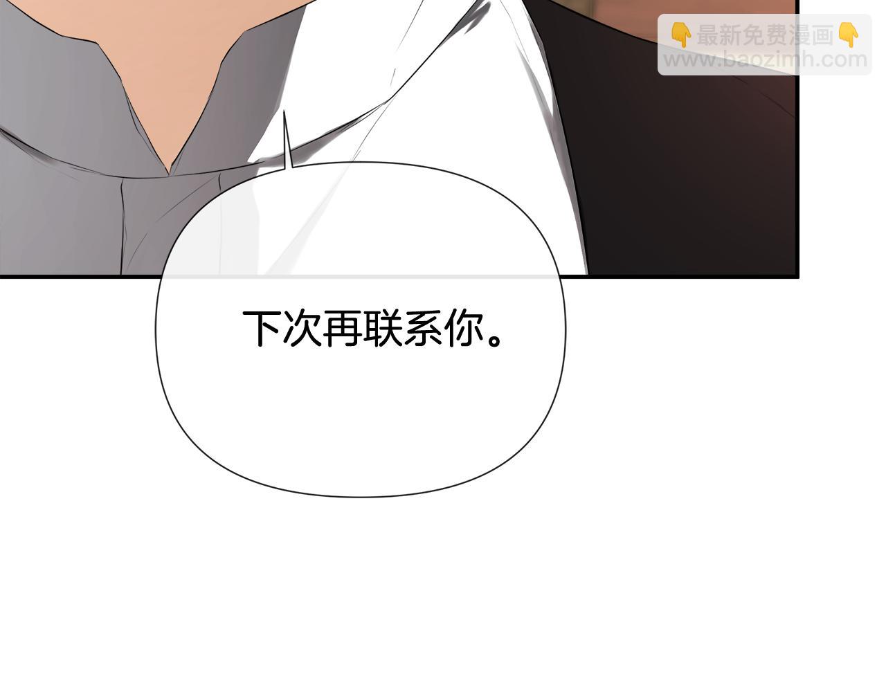 第54话 受人相助(1/5)-第54话