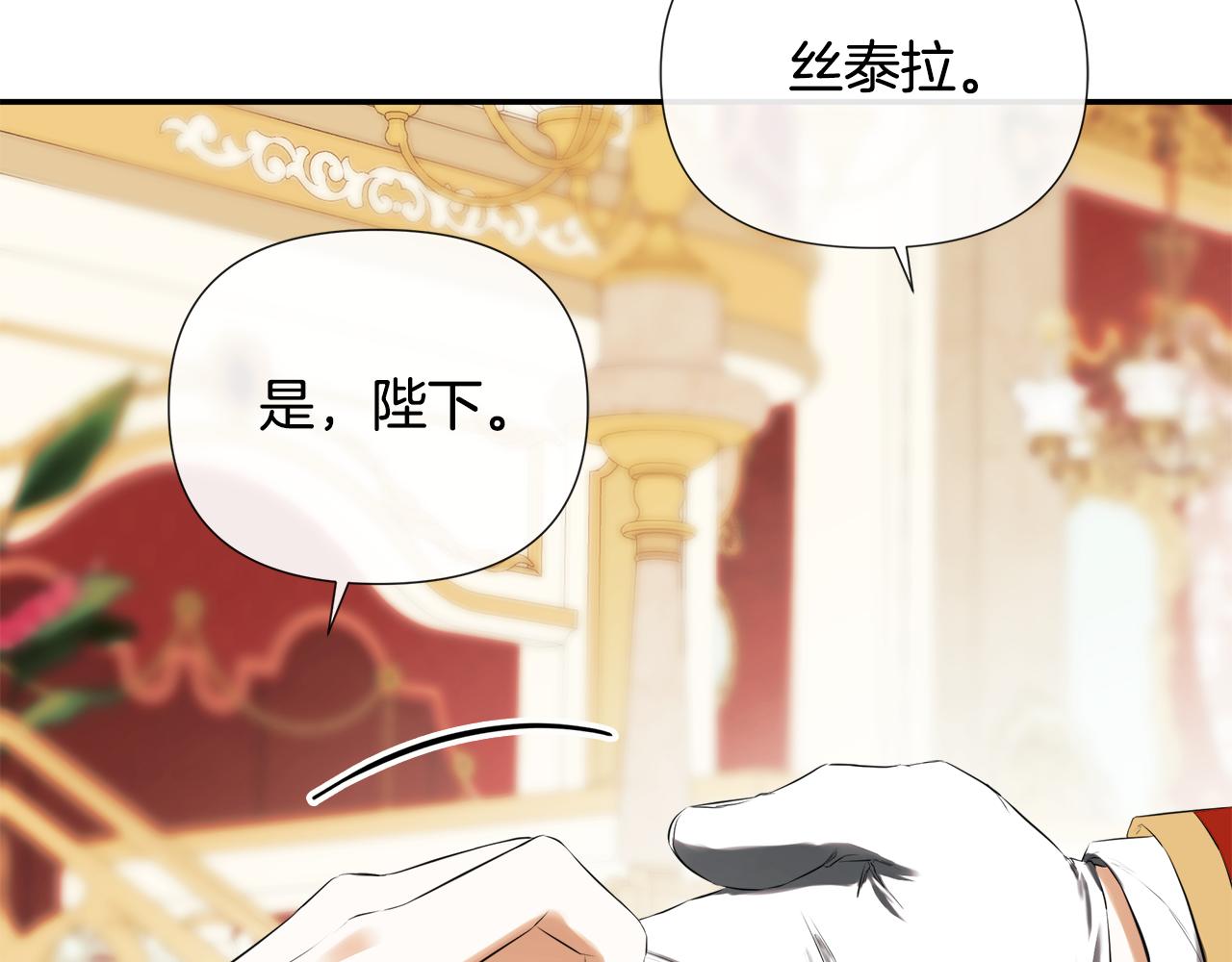 第56话 生日派对(1/4)-第56话