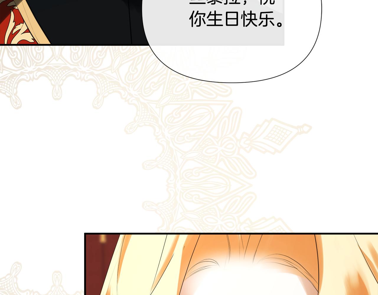 第56话 生日派对(1/4)-第56话