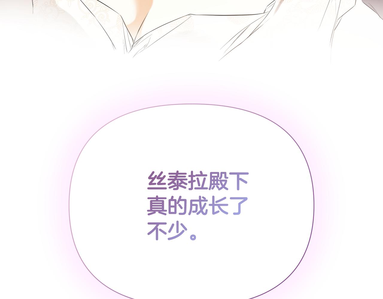 第56话 生日派对(1/4)-第56话