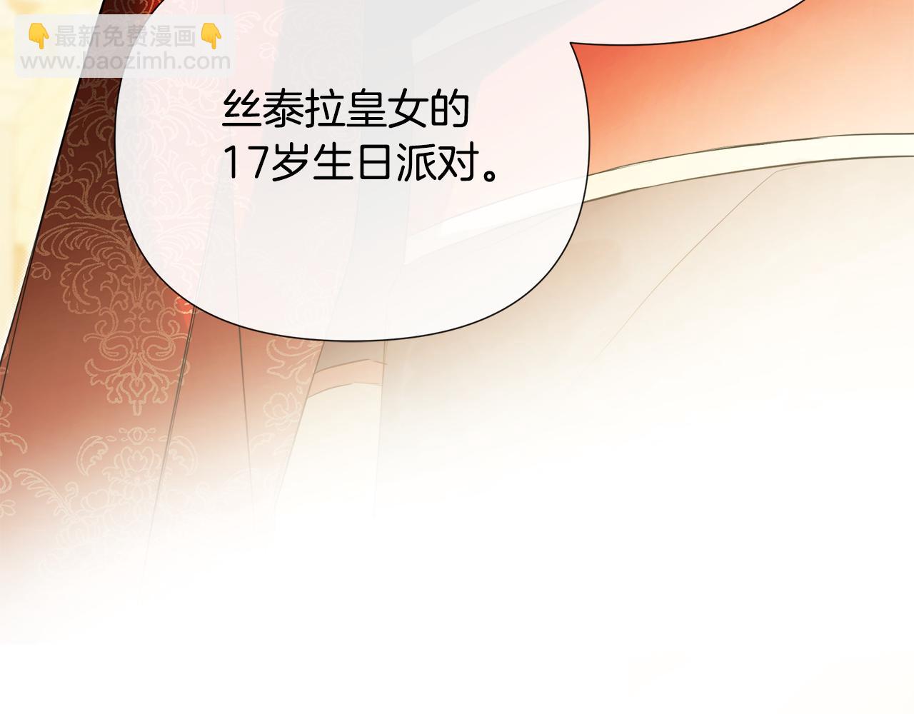 第56话 生日派对(1/4)-第56话