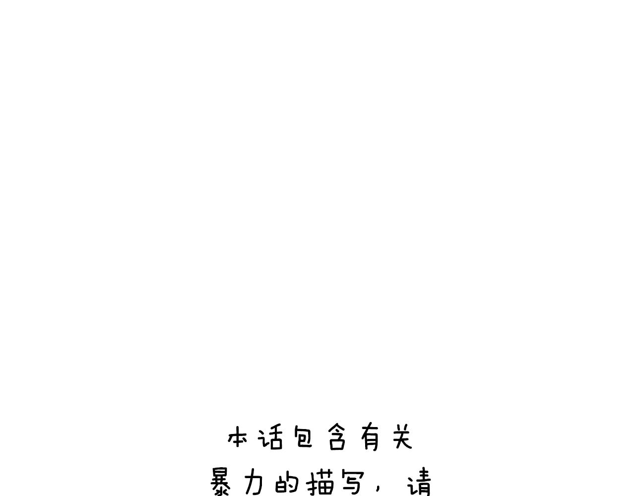 第58话 未婚夫(1/4)-第58话