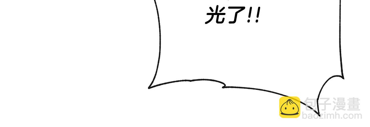 第58话 未婚夫(1/4)-第58话