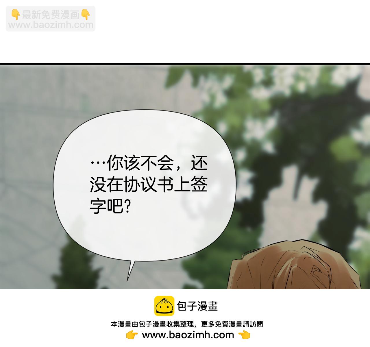 第58话 未婚夫(1/4)-第58话