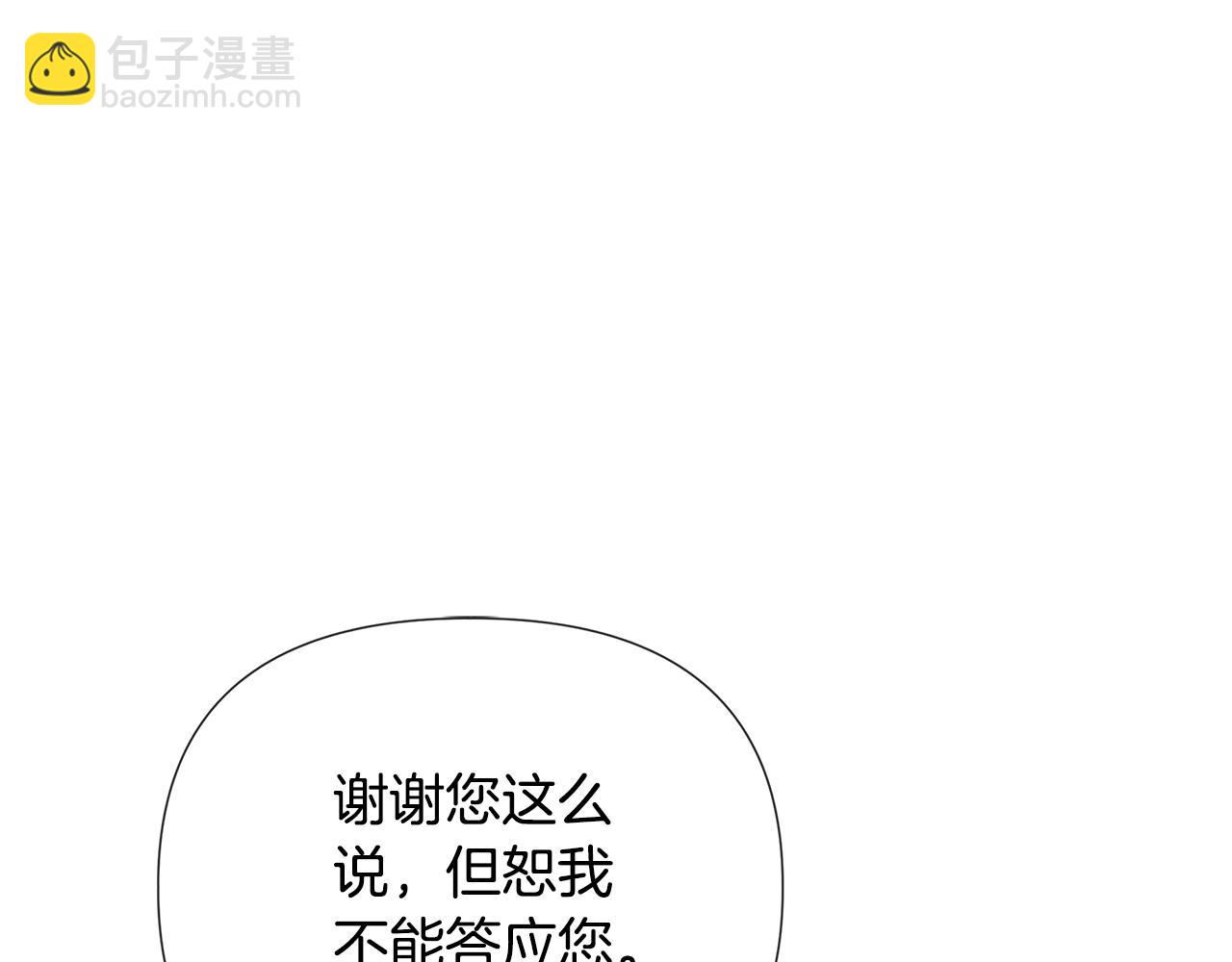 第60话 小心眼(1/5)-第60话