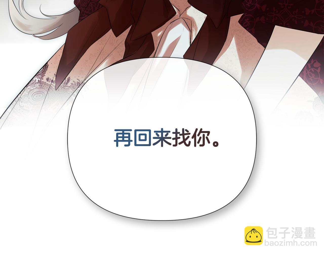 第60话 小心眼(1/5)-第60话