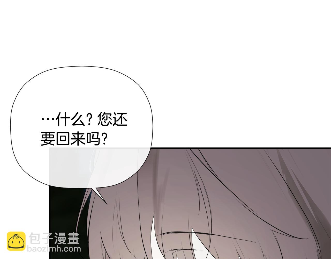 第60话 小心眼(1/5)-第60话