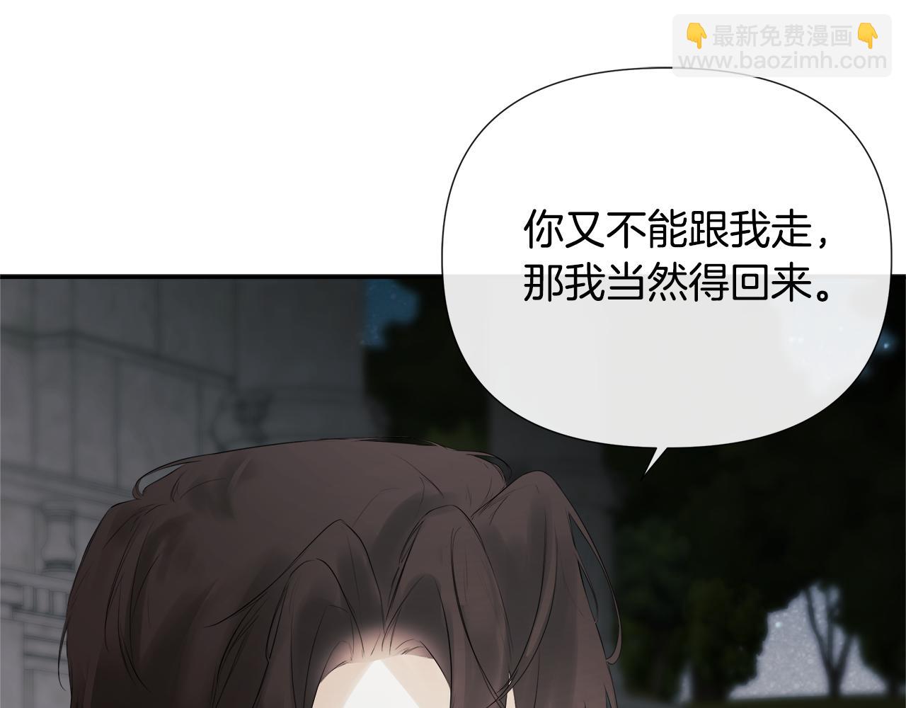 第60话 小心眼(1/5)-第60话