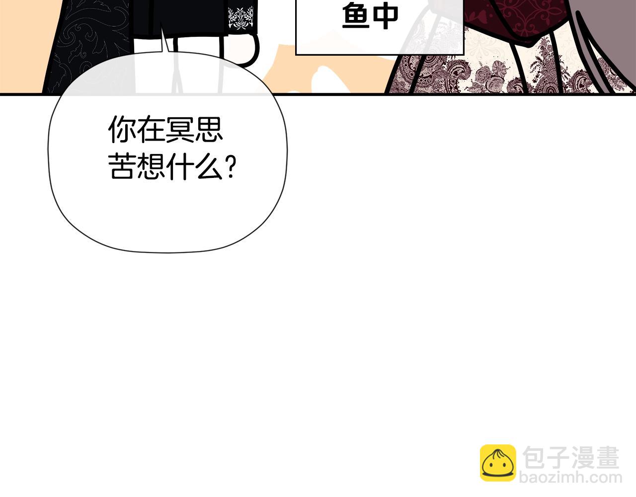第60话 小心眼(1/5)-第60话