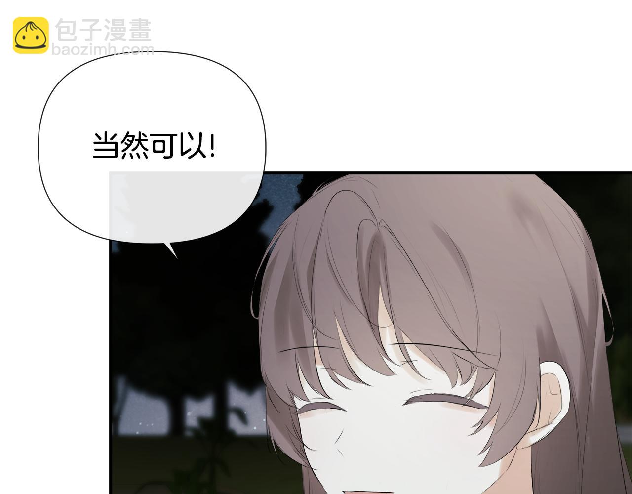 第60话 小心眼(1/5)-第60话
