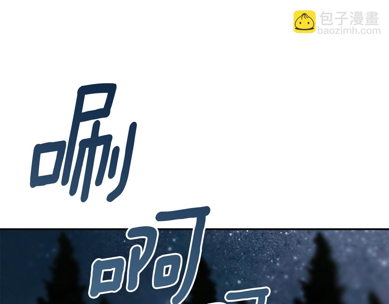 第60话 小心眼(1/5)-第60话