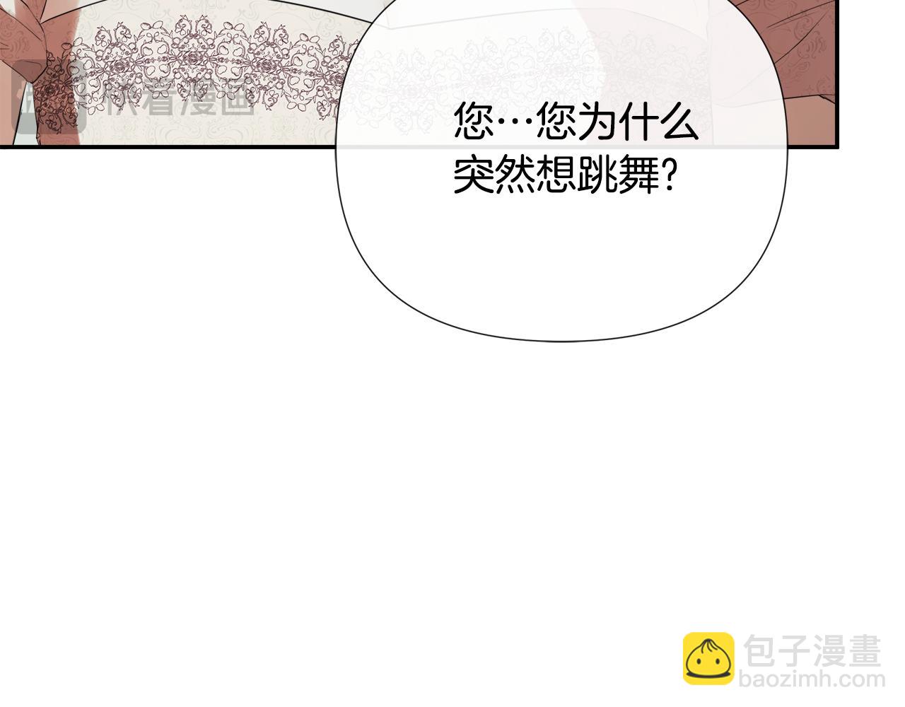 第62话 共舞(1/5)-第62话