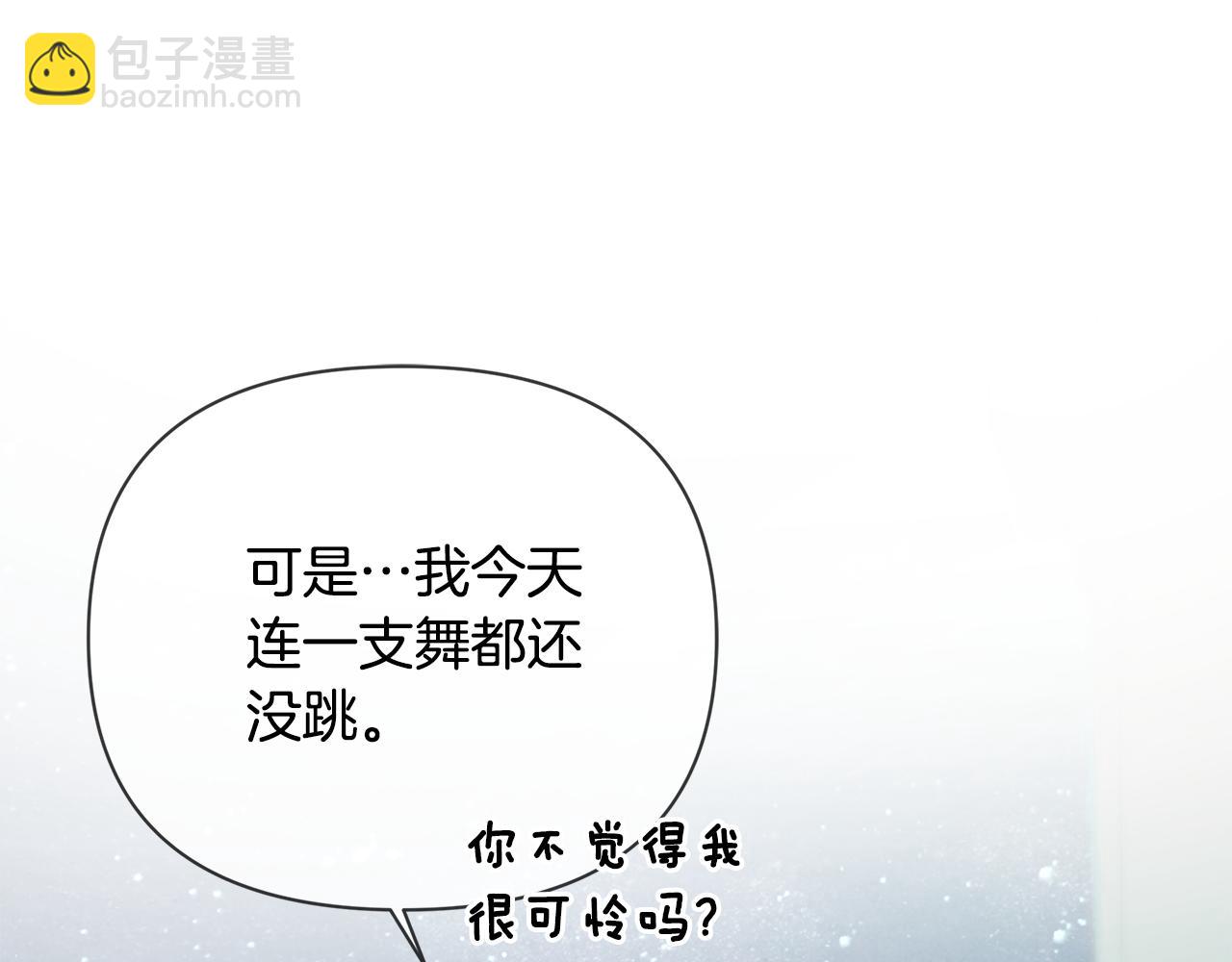 第62话 共舞(1/5)-第62话