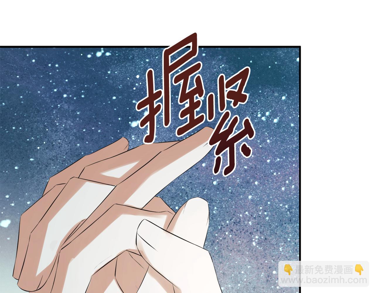 第62话 共舞(1/5)-第62话