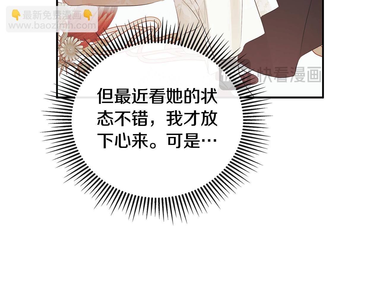 第64话 帮我保密(1/5)-第64话