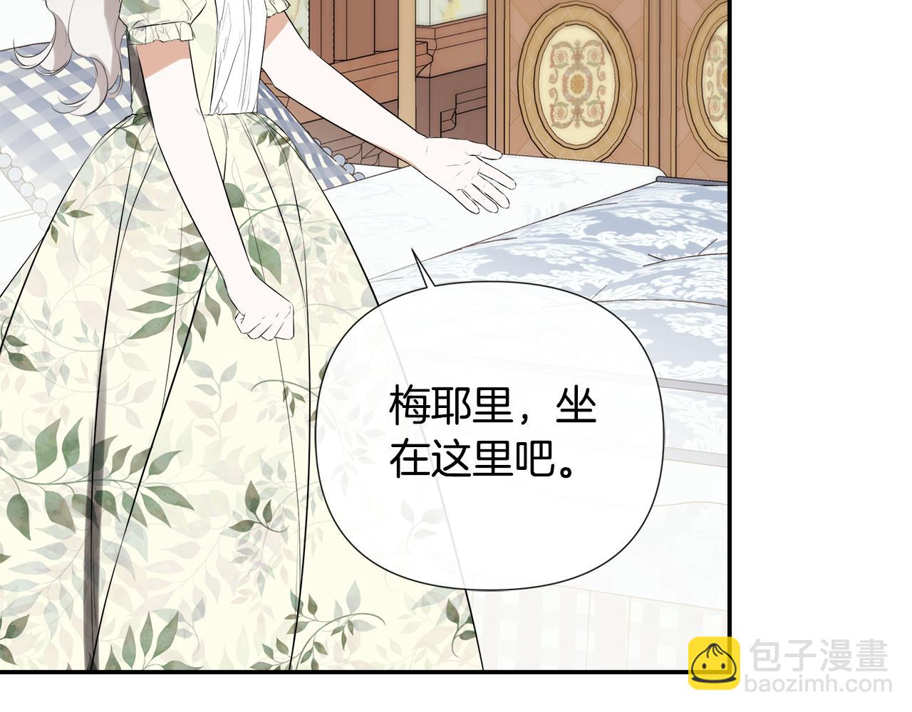 第64话 帮我保密(1/5)-第64话