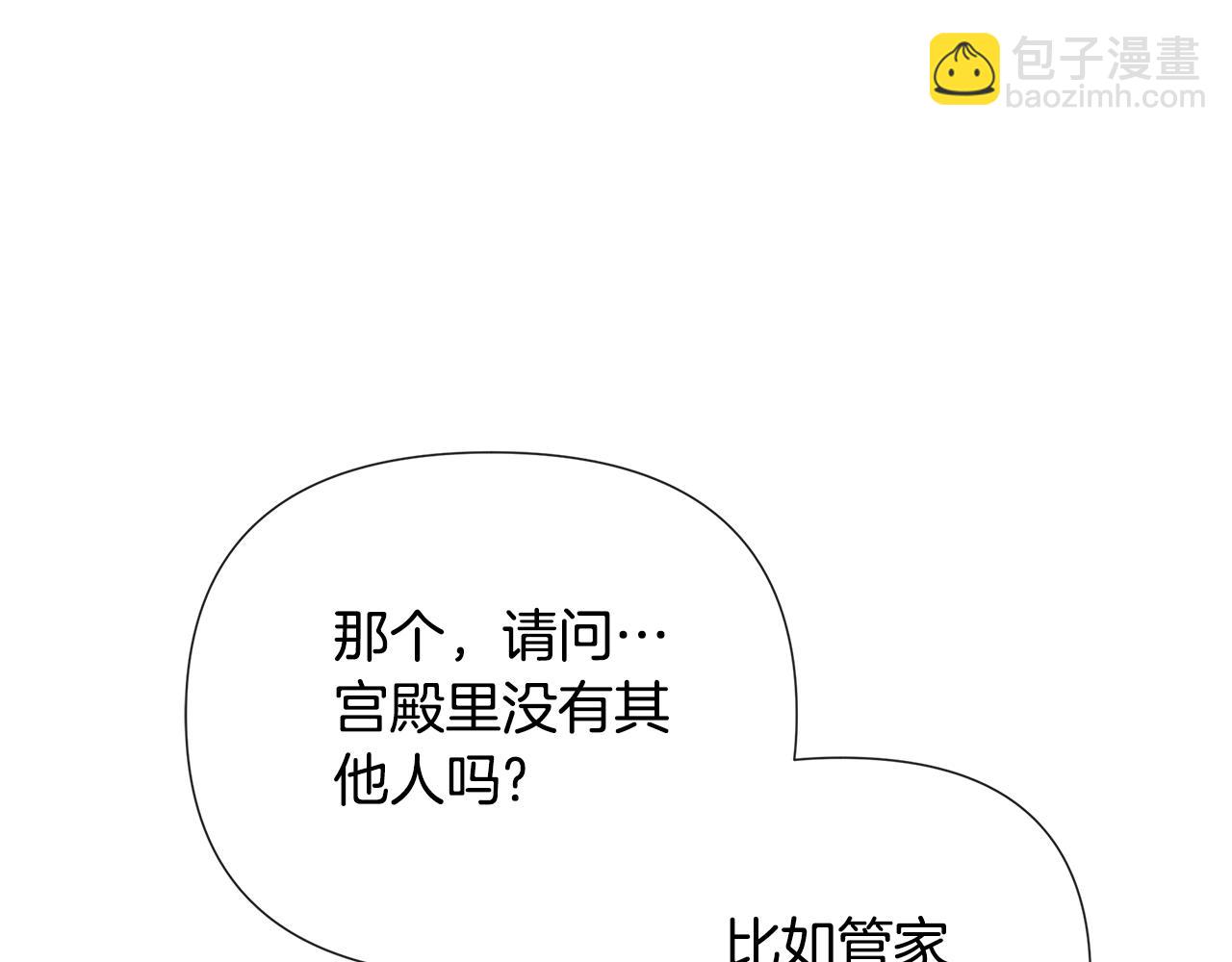第64话 帮我保密(1/5)-第64话