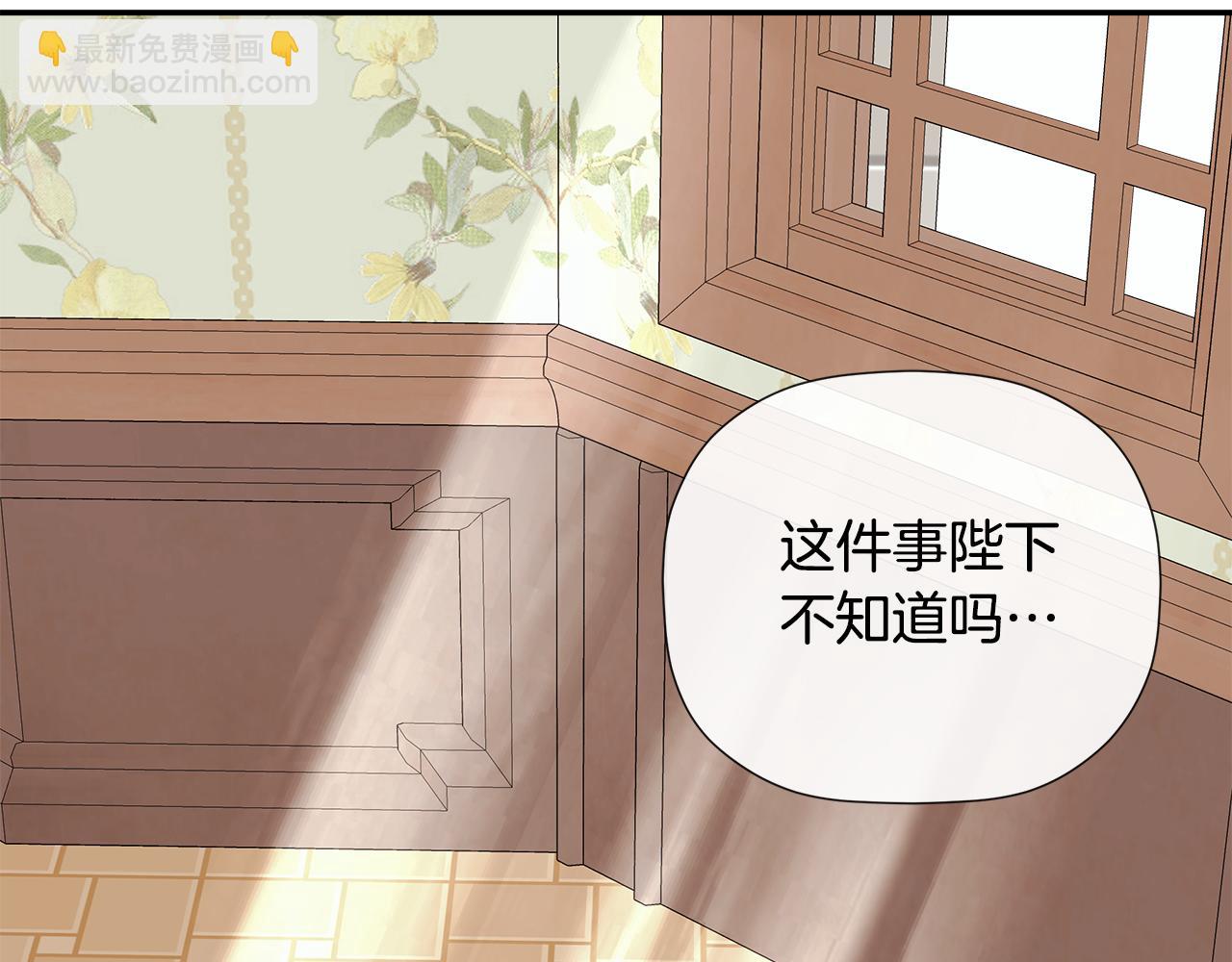 第64话 帮我保密(1/5)-第64话