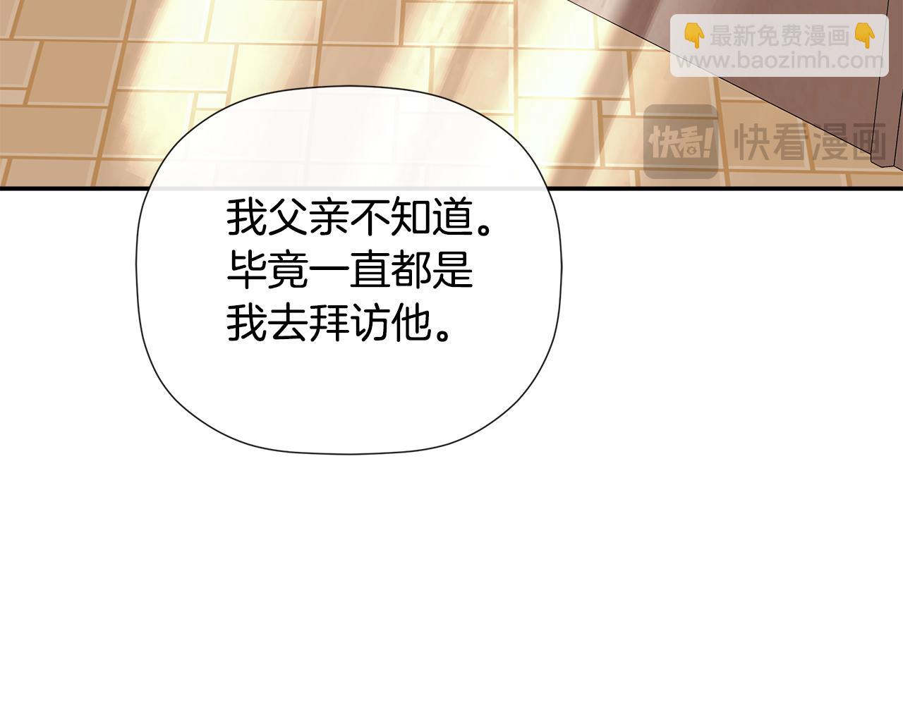 第64话 帮我保密(1/5)-第64话