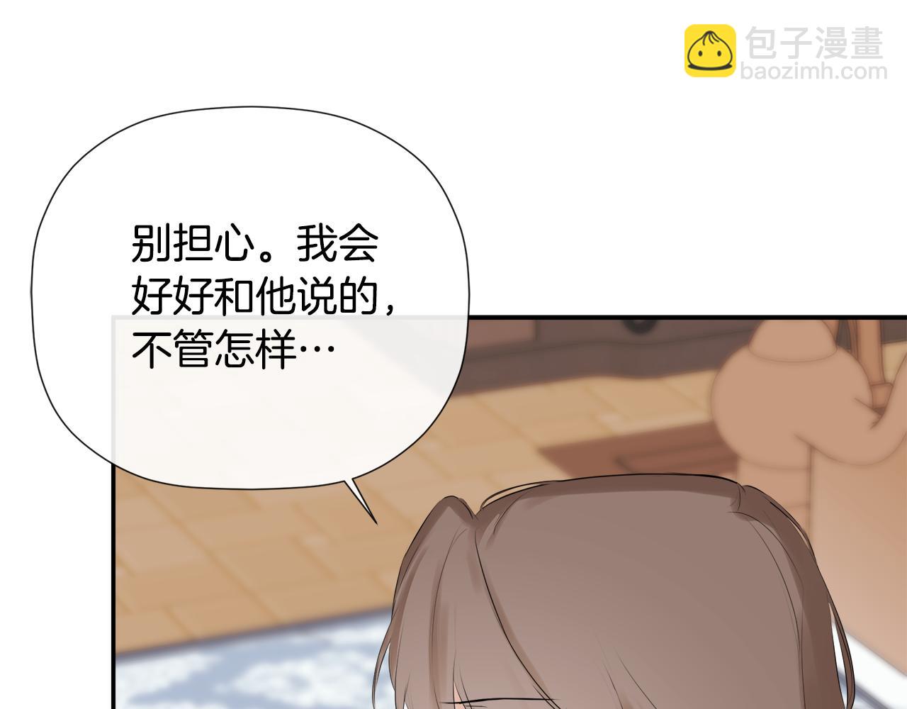 第64话 帮我保密(1/5)-第64话