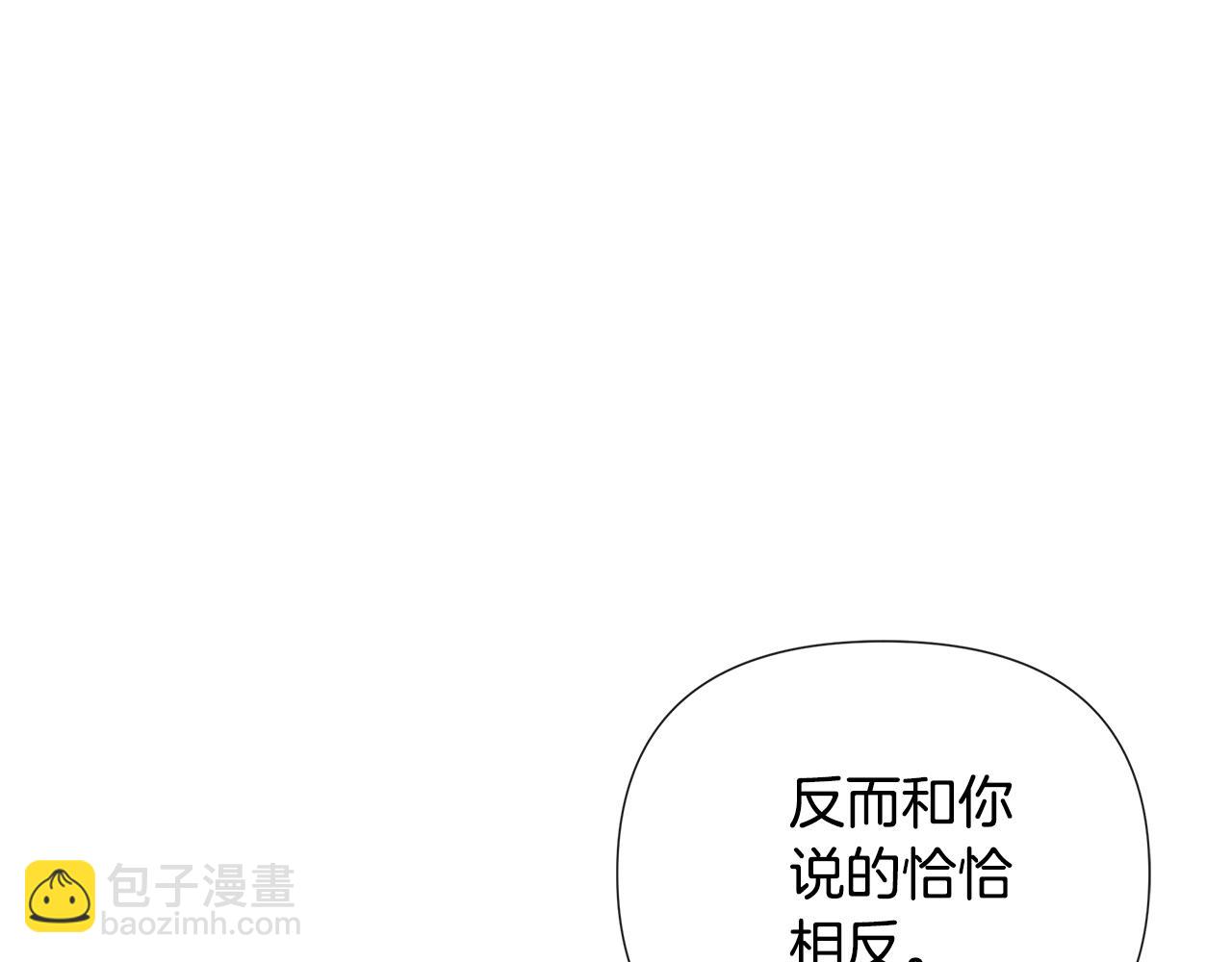 第64话 帮我保密(1/5)-第64话